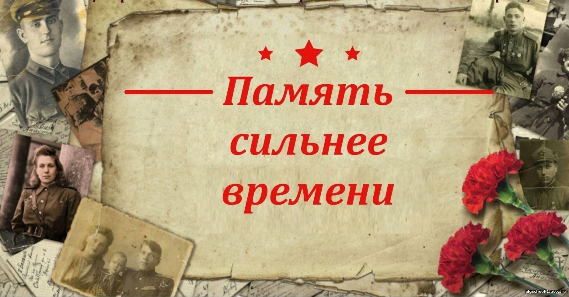 Фотовыставка