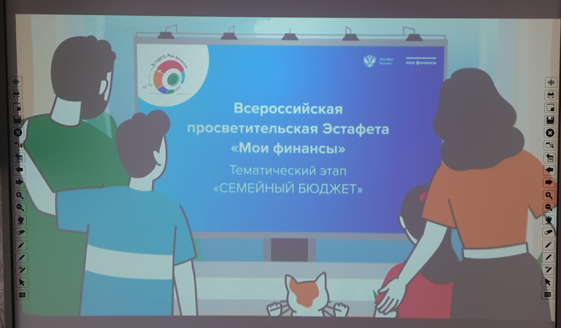 Семейный бюджет: как не ссориться из-за денег?