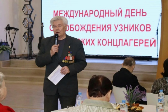 Памятная встреча ко Дню освобождения узников фашистских концлагерей