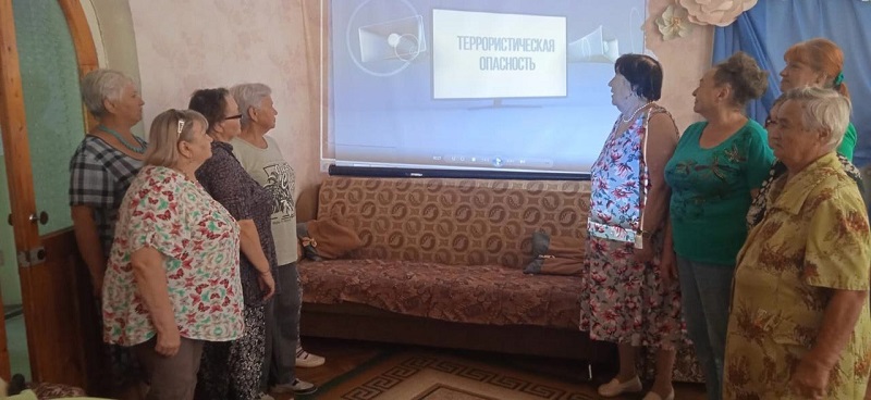 День солидарности в борьбе с терроризмом