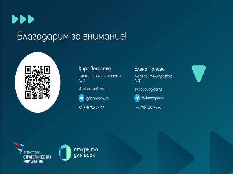 Проект 