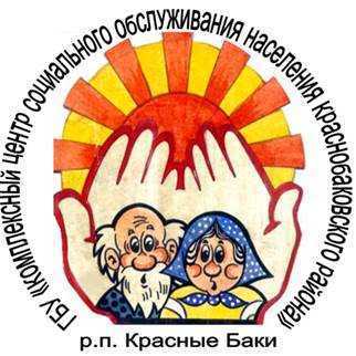Информация для населения