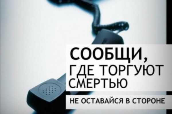 Акция 