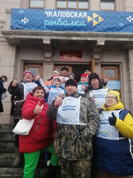 XV Международный фестиваль подледного лова