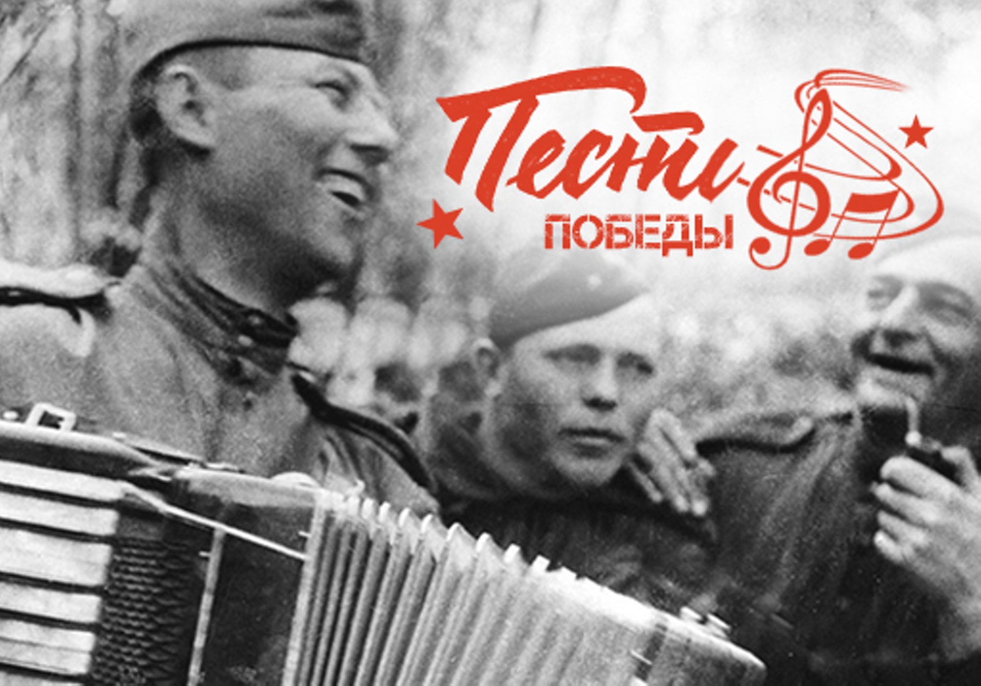 Участие во Всероссийской акции