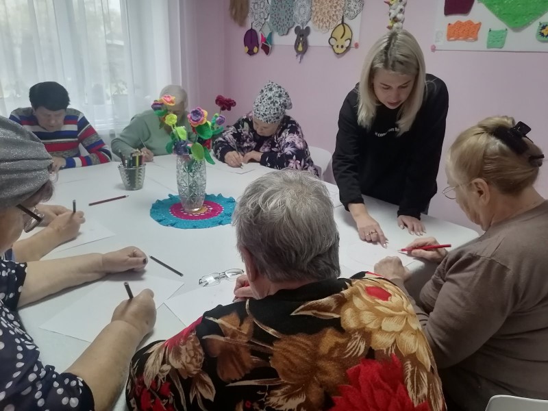 Программа
