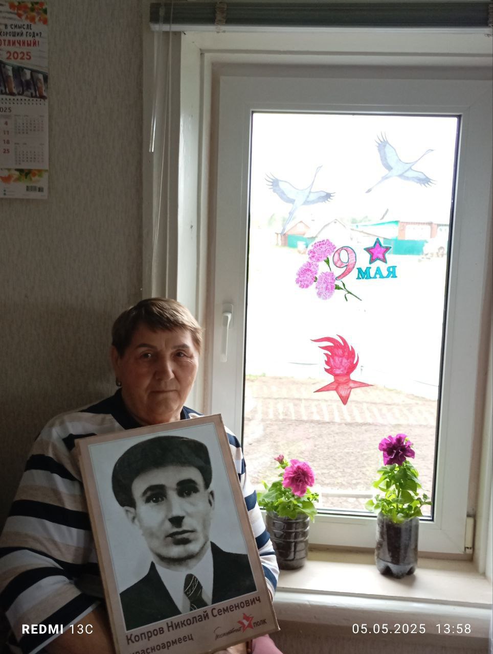Акция 