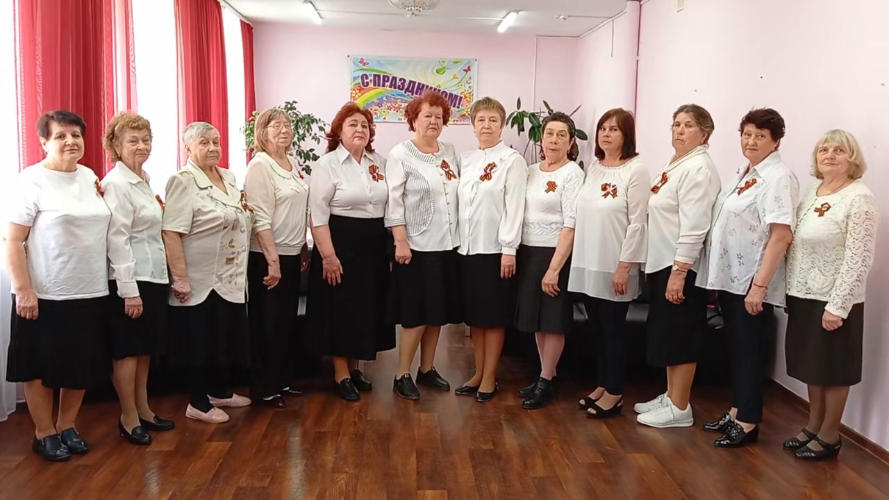 Акция