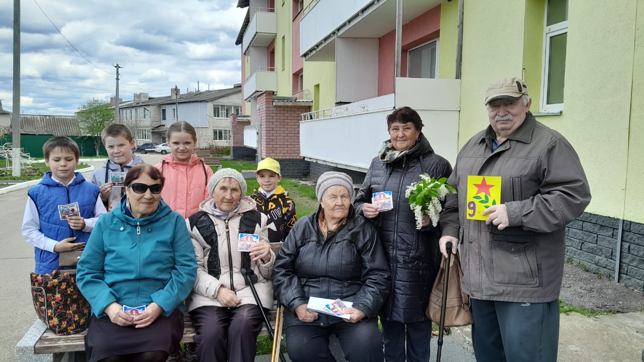 Мероприятия, посвященные Дню Победы