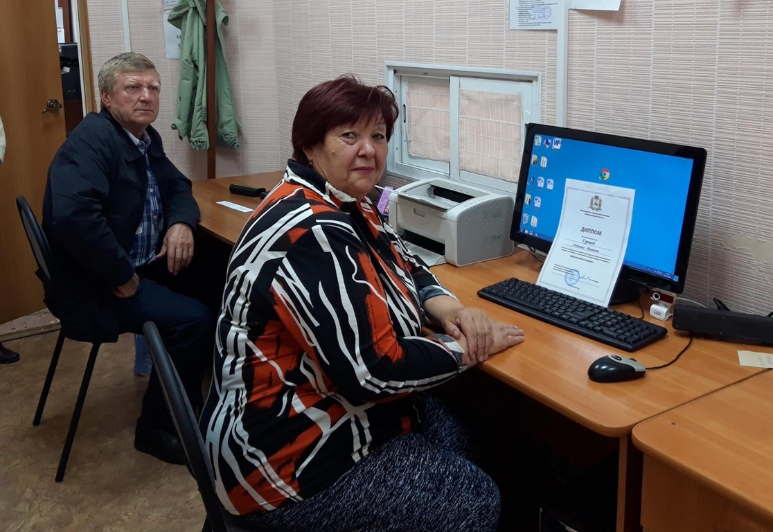 Доступный интернет