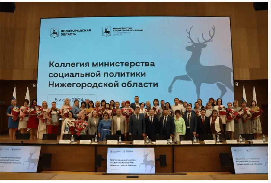 В Нижегородском кремле наградили победителей регионального этапа Всероссийского конкурса профессионального мастерства в сфере соцобслуживания.
