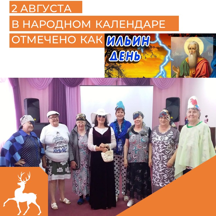 Познавательно-конкурсная программа