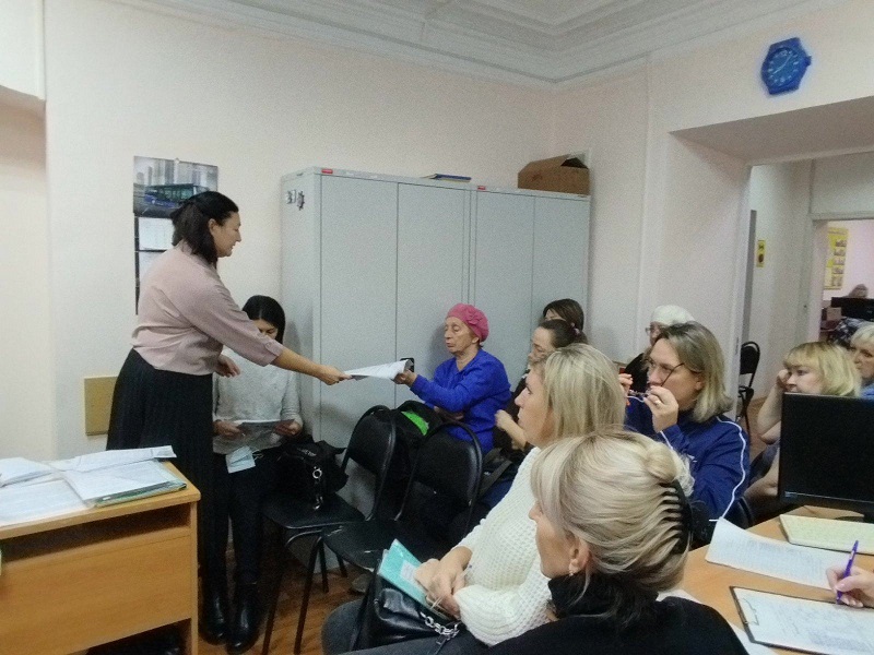 Эстафета