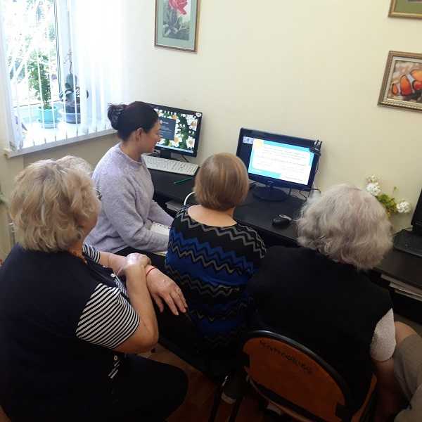 Онлайн занятие по теме