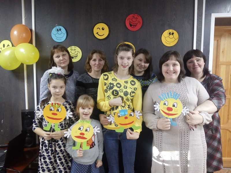 Подари улыбку миру