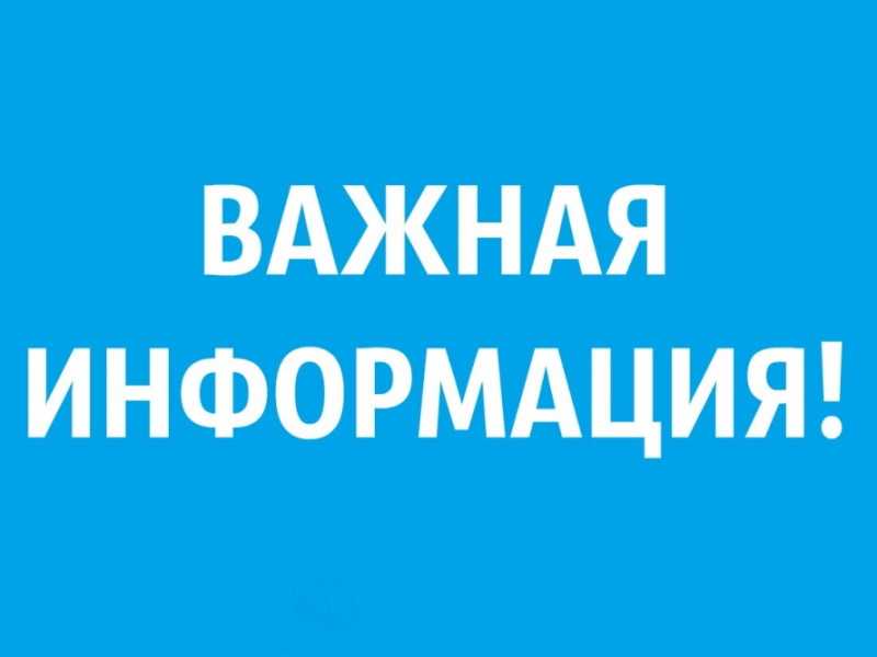 Объявление