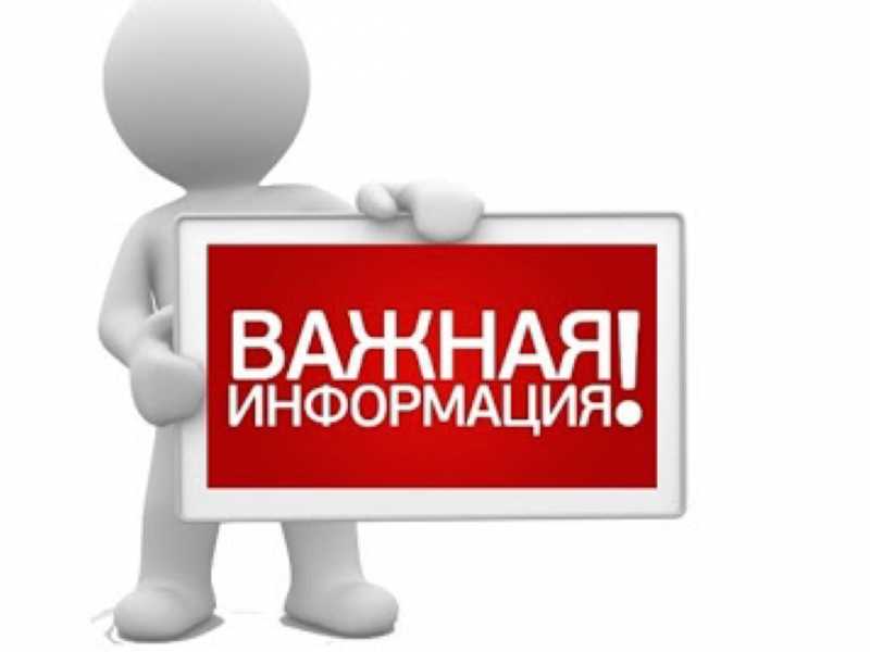 Пункт помощи лицам, прибывшим из ближнего зарубежья