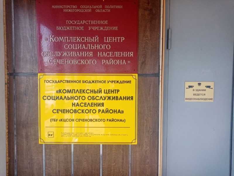 Доступная среда