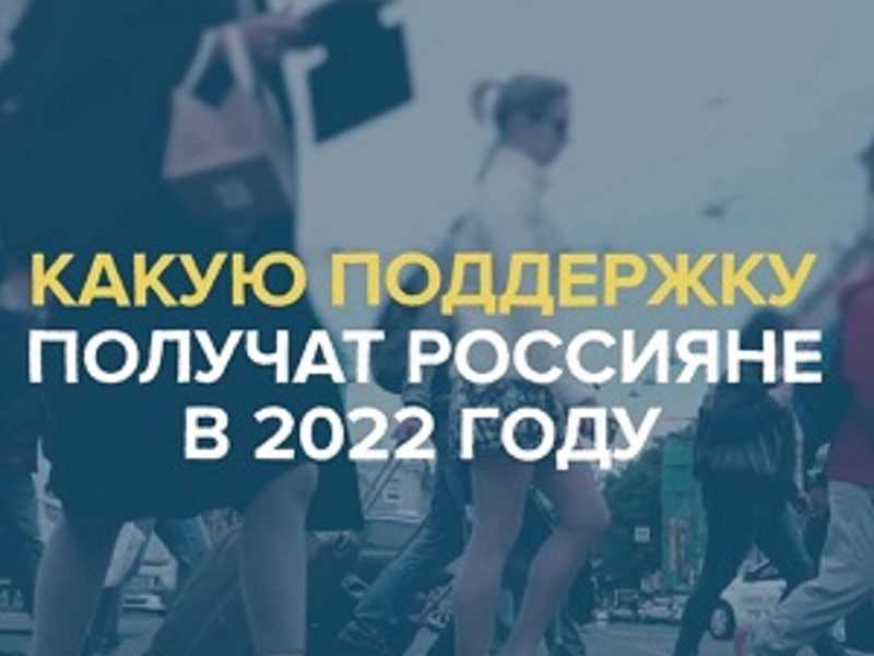 Итоги выступления М.В.Мишустина в Госдуме