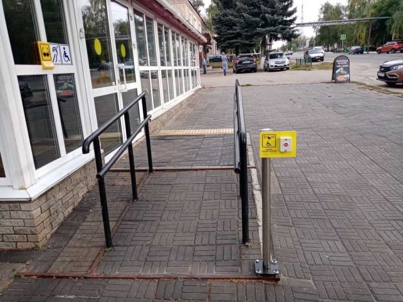 Доступная среда