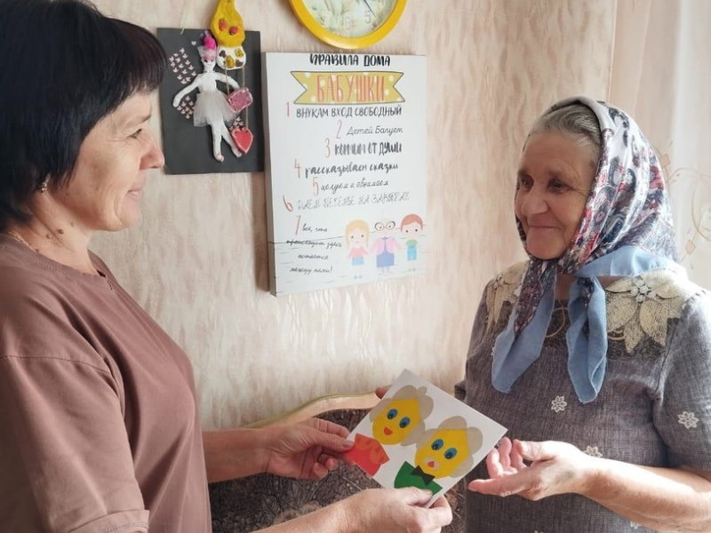 Поздравления с Днем пожилого человека