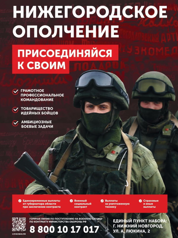Служба по контракту в вооруженных силах