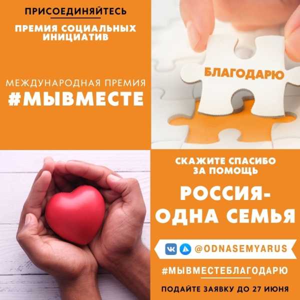 Акция