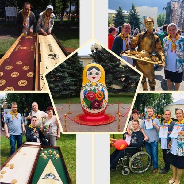 Фестиваль