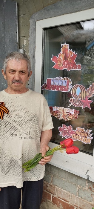 Акция 
