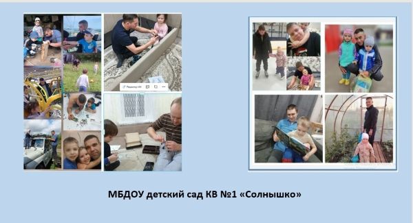 Фото