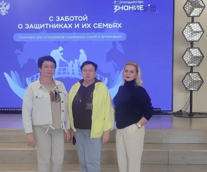 Обучающий семинар 