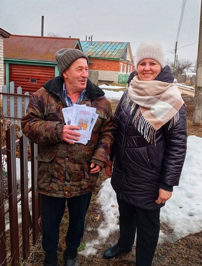 Социальная поддержка на колесах!