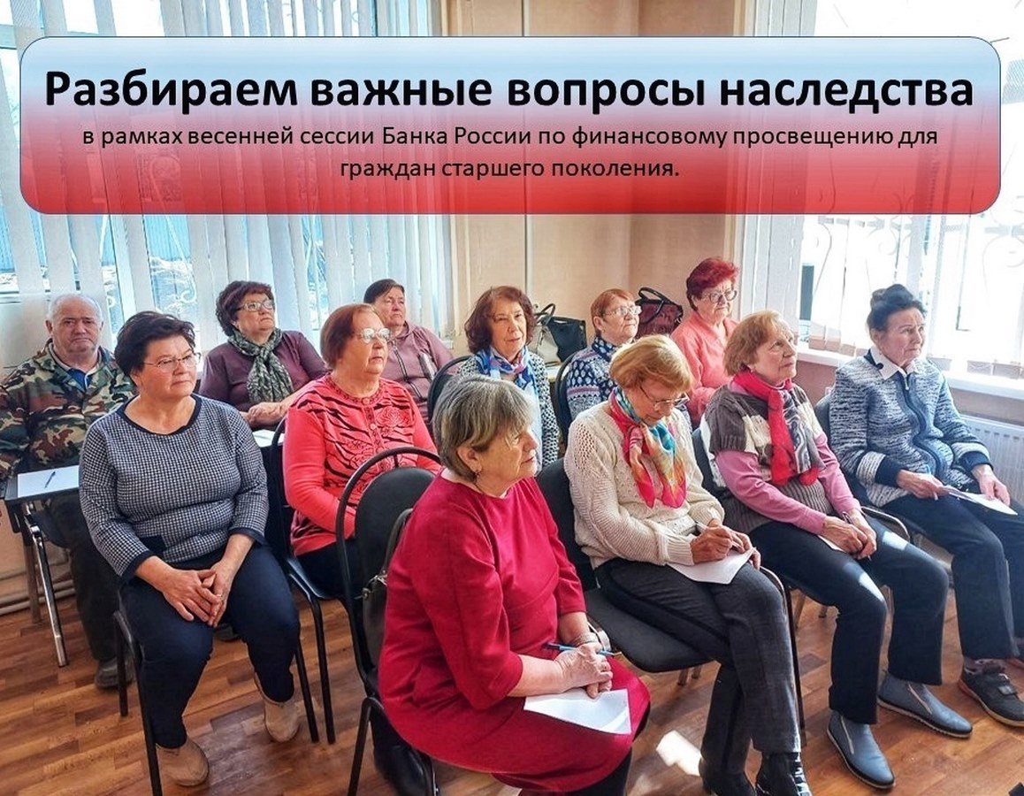 Передать наследство правильно: о чем важно помнить!