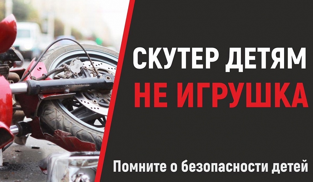 Правила дорожного движения