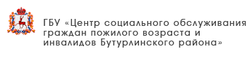 ГБУ «Комплексный центр социального обслуживания населения городского округа город Выкса»