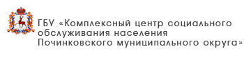 ГБУ «Комплексный центр социального обслуживания населения городского округа город Выкса»