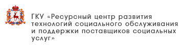 ГБУ «Комплексный центр социального обслуживания населения городского округа город Выкса»