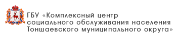 ГБУ «Комплексный центр социального обслуживания населения городского округа город Выкса»